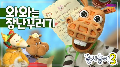 [한글자막] 장난꾸러기 마마시타 .